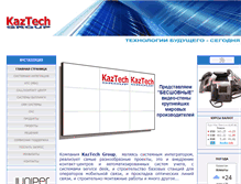 Tablet Screenshot of kaztech.kz